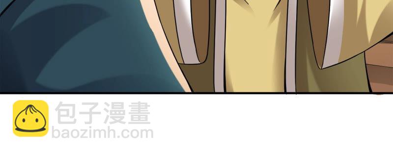 第140话 有人找茬(1/2)-第206话