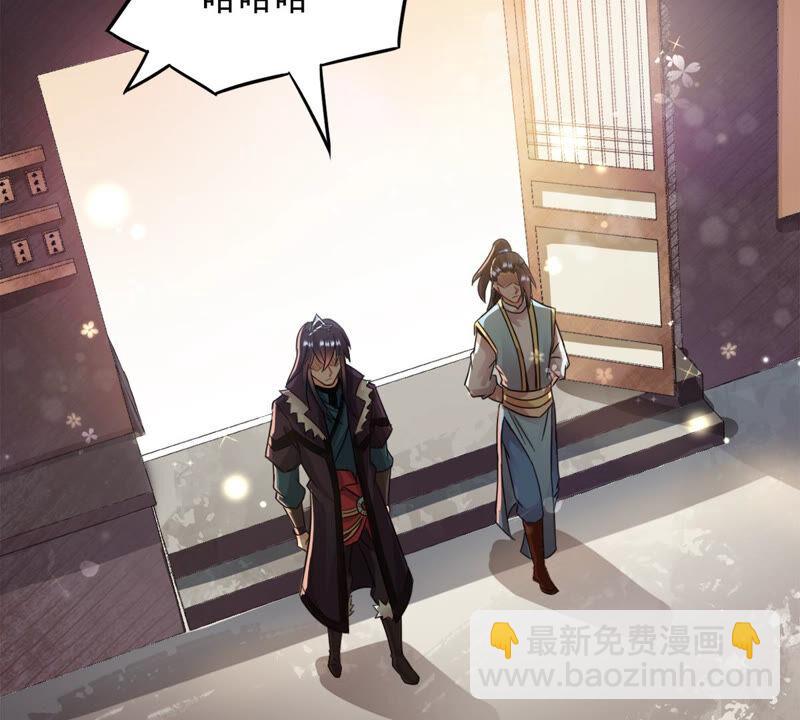 第140话 有人找茬(1/2)-第206话