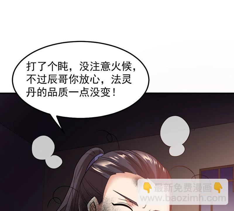 第142话 再见剑无道(1/2)-第208话