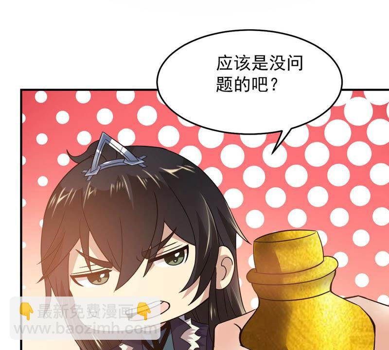第142话 再见剑无道(1/2)-第208话