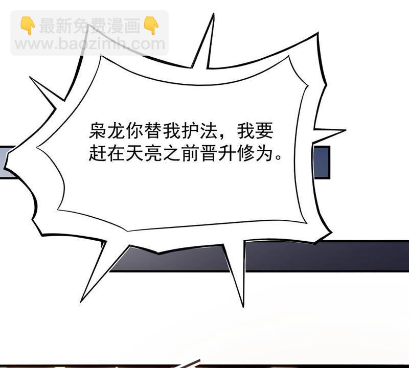 第142话 再见剑无道(1/2)-第208话