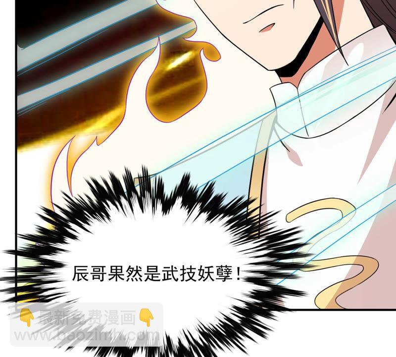 第142话 再见剑无道(1/2)-第208话