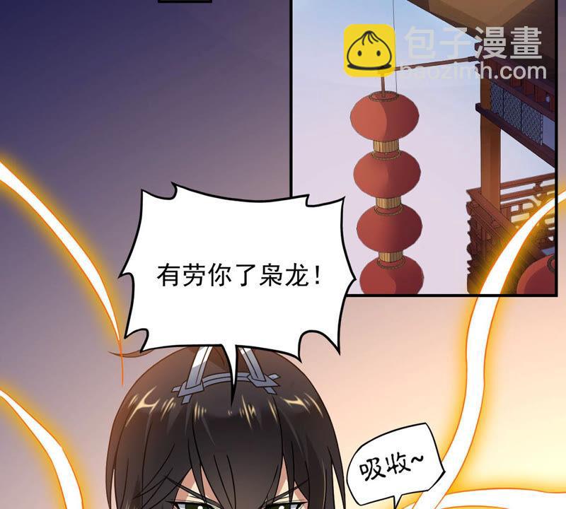 第142话 再见剑无道(1/2)-第208话