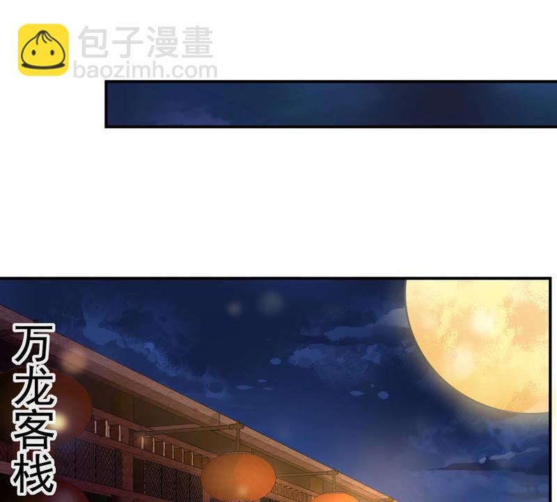第142话 再见剑无道(1/2)-第208话