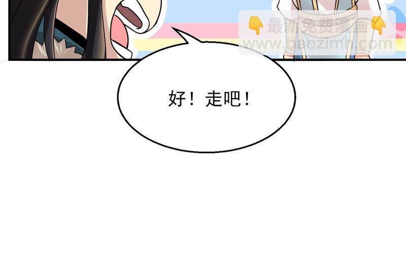 第142话 再见剑无道(1/2)-第208话