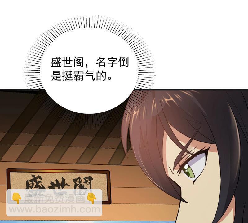 第142话 再见剑无道(1/2)-第208话
