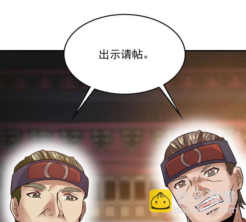 第142话 再见剑无道(1/2)-第208话
