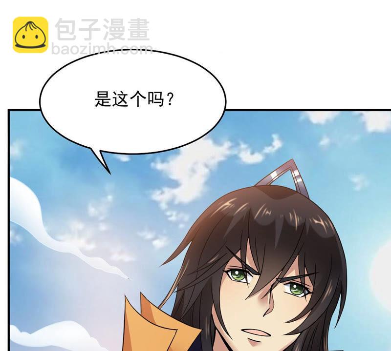 第142话 再见剑无道(1/2)-第208话