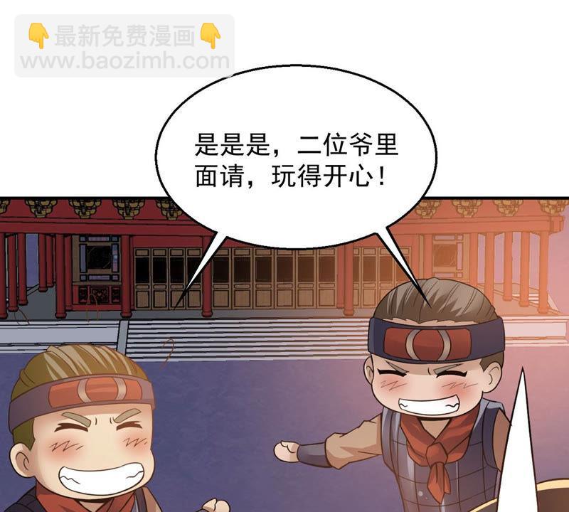 第142话 再见剑无道(1/2)-第208话