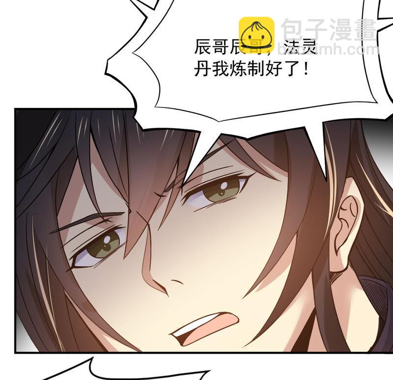 第142话 再见剑无道(1/2)-第208话