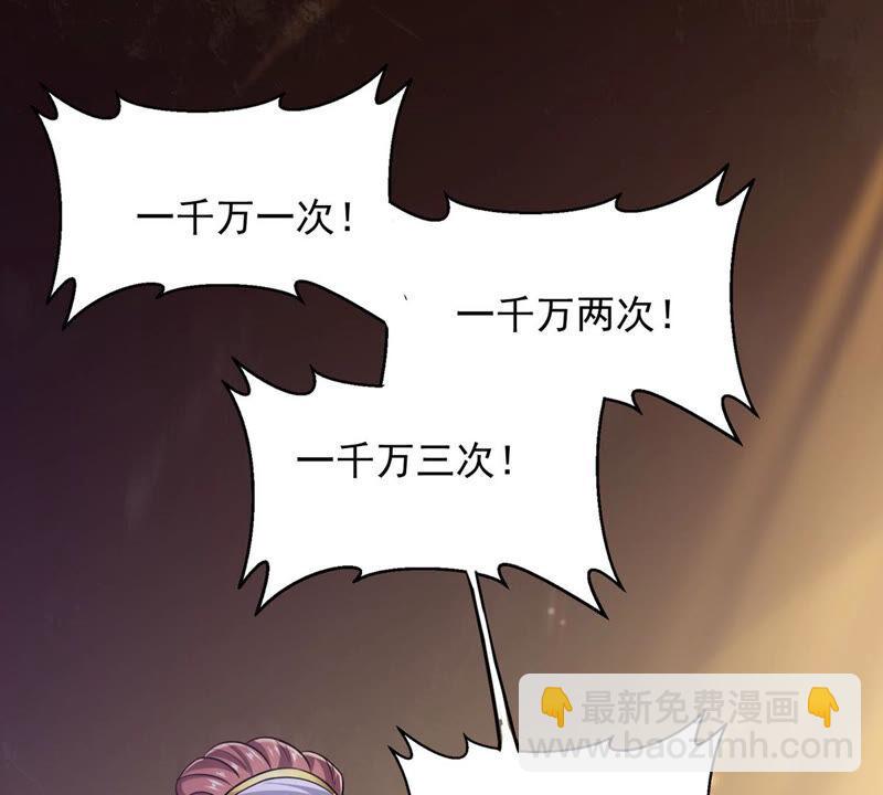 第144话 你买的起吗？(1/2)-第210话