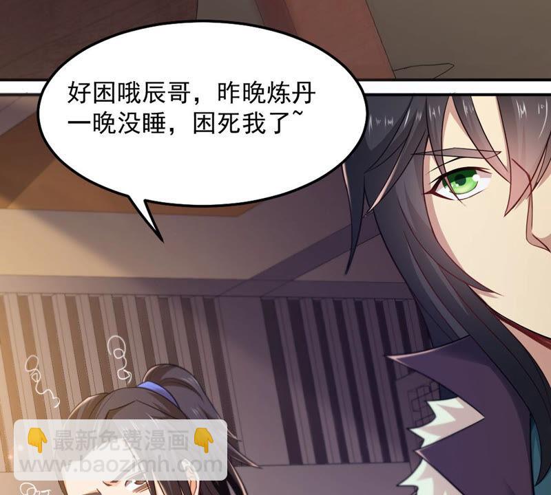 第144话 你买的起吗？(1/2)-第210话