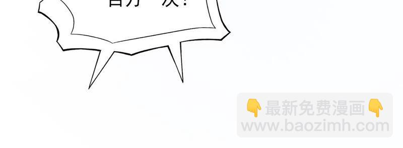 第144话 你买的起吗？(1/2)-第210话