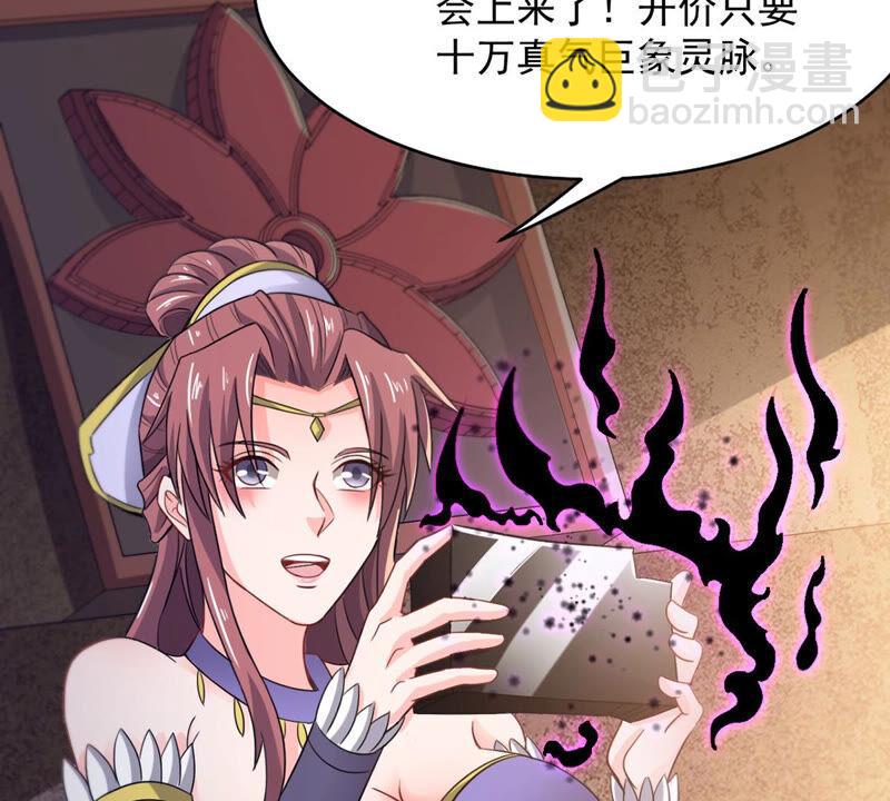 第144话 你买的起吗？(1/2)-第210话