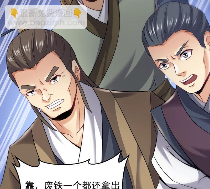 第144话 你买的起吗？(1/2)-第210话