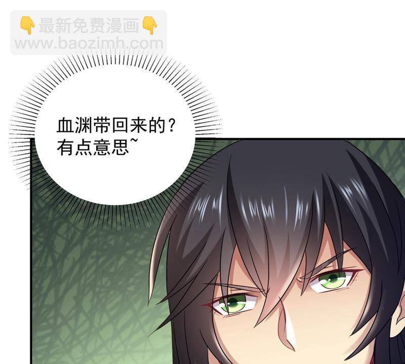 第144话 你买的起吗？(1/2)-第210话