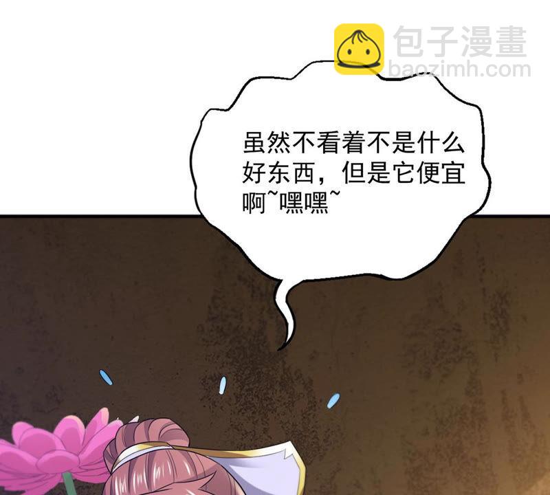 第144话 你买的起吗？(1/2)-第210话