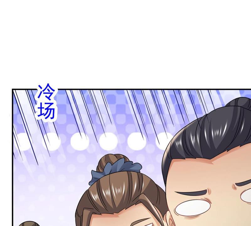 第144话 你买的起吗？(1/2)-第210话
