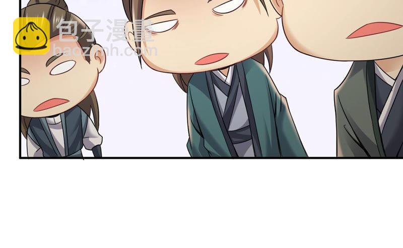 第144话 你买的起吗？(1/2)-第210话