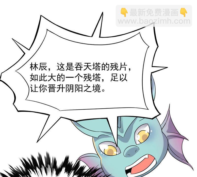 第144话 你买的起吗？(1/2)-第210话