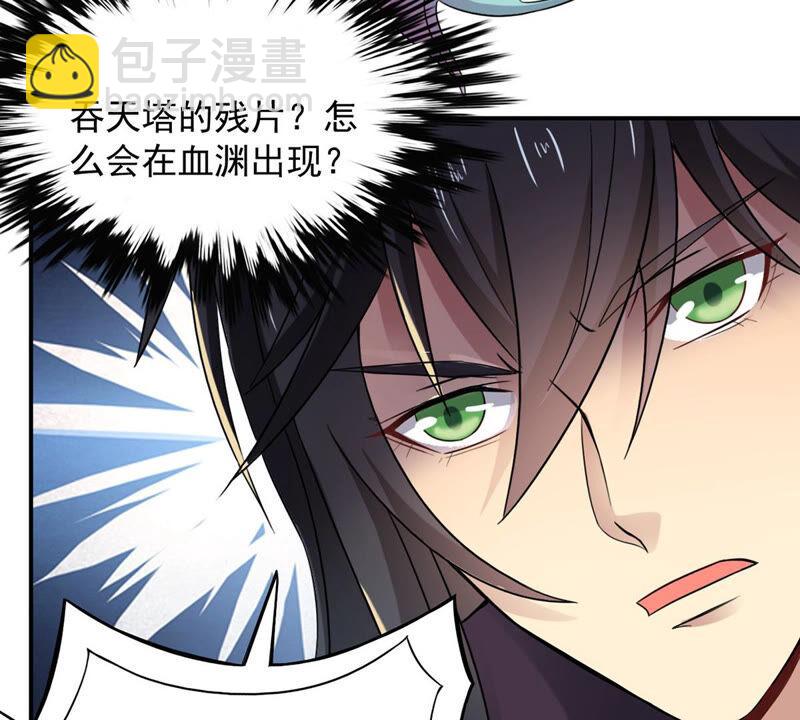 第144话 你买的起吗？(1/2)-第210话