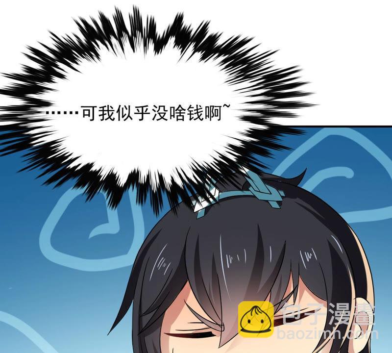 第144话 你买的起吗？(1/2)-第210话