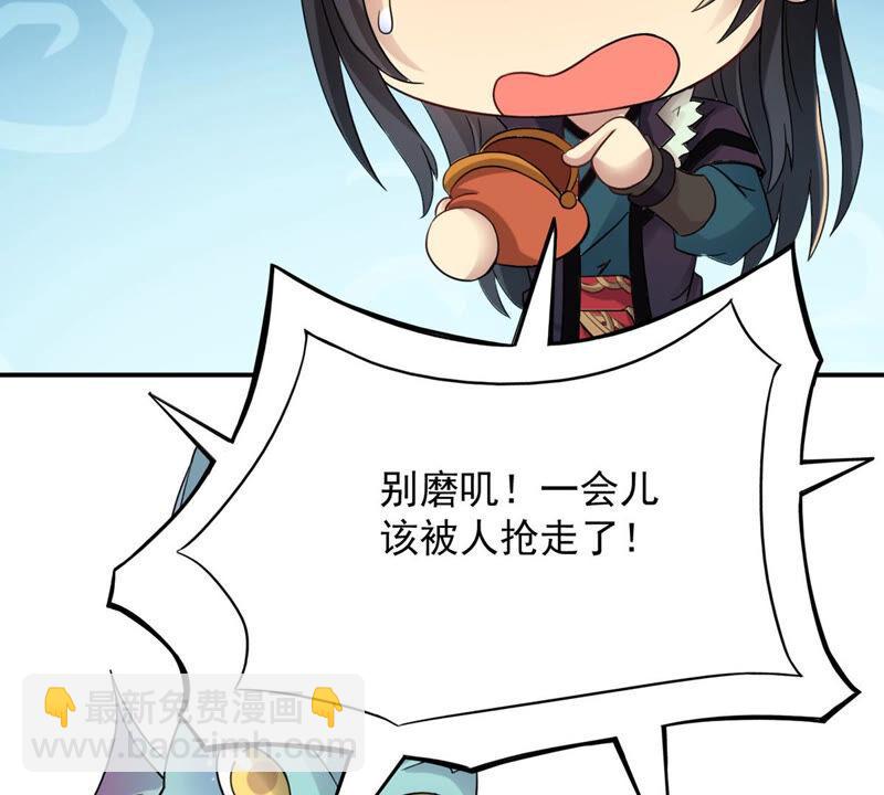 第144话 你买的起吗？(1/2)-第210话