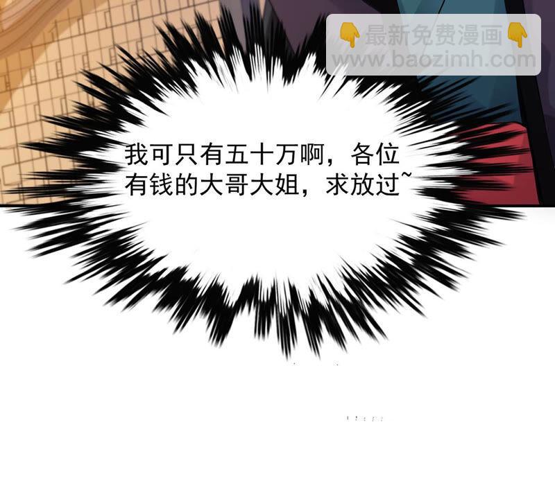 第144话 你买的起吗？(1/2)-第210话