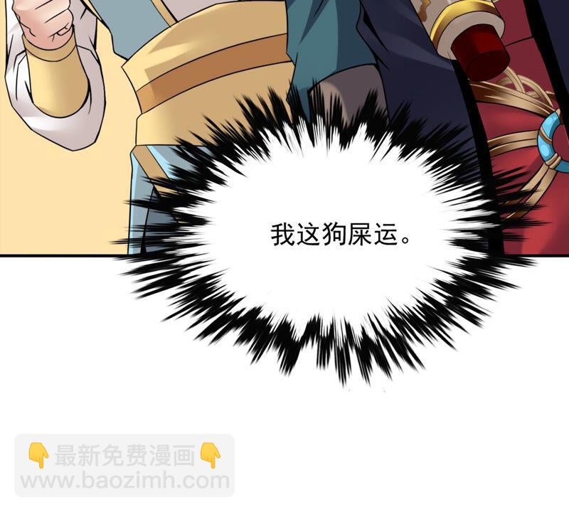 第146话 捡到宝贝啦(1/2)-第212话