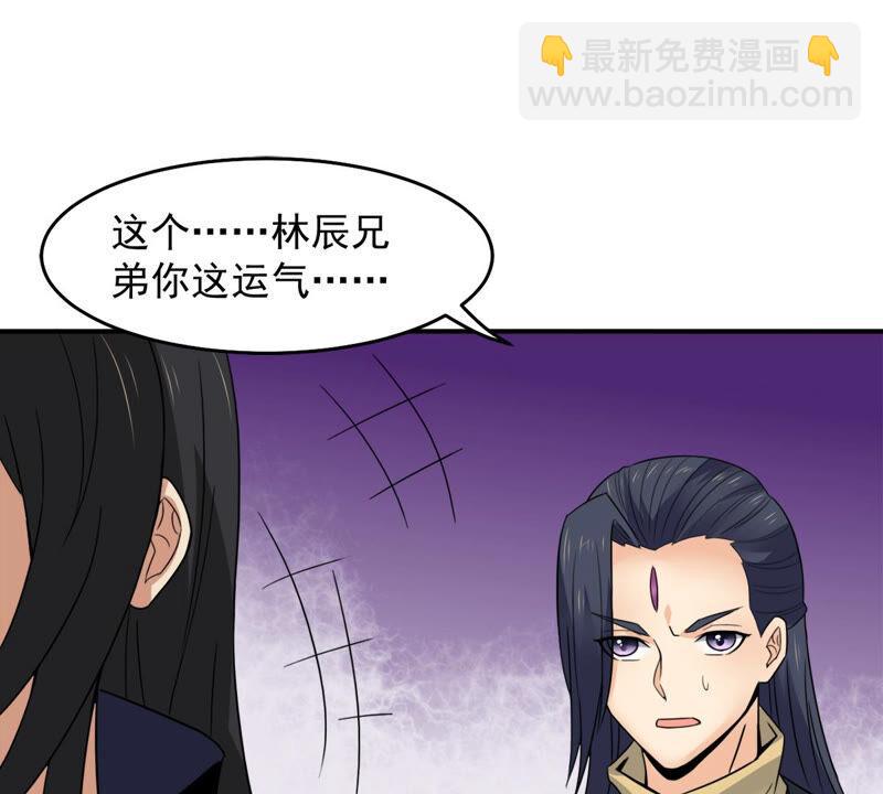 第146话 捡到宝贝啦(1/2)-第212话