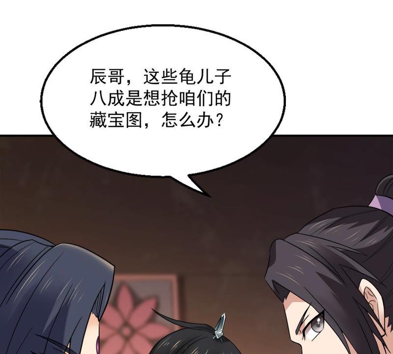 第146话 捡到宝贝啦(1/2)-第212话