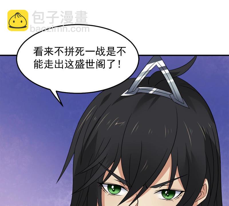 第146话 捡到宝贝啦(1/2)-第212话