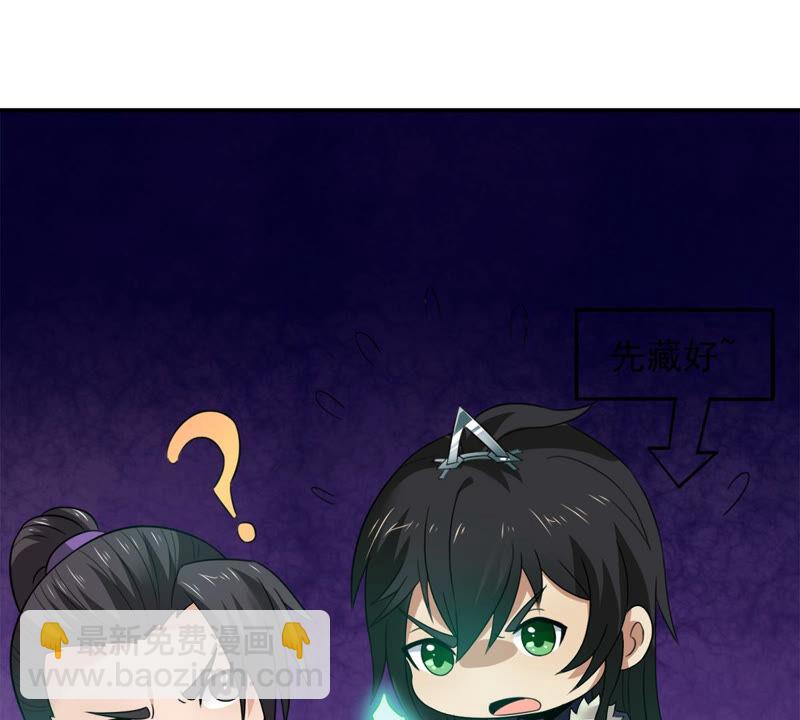 第146话 捡到宝贝啦(1/2)-第212话
