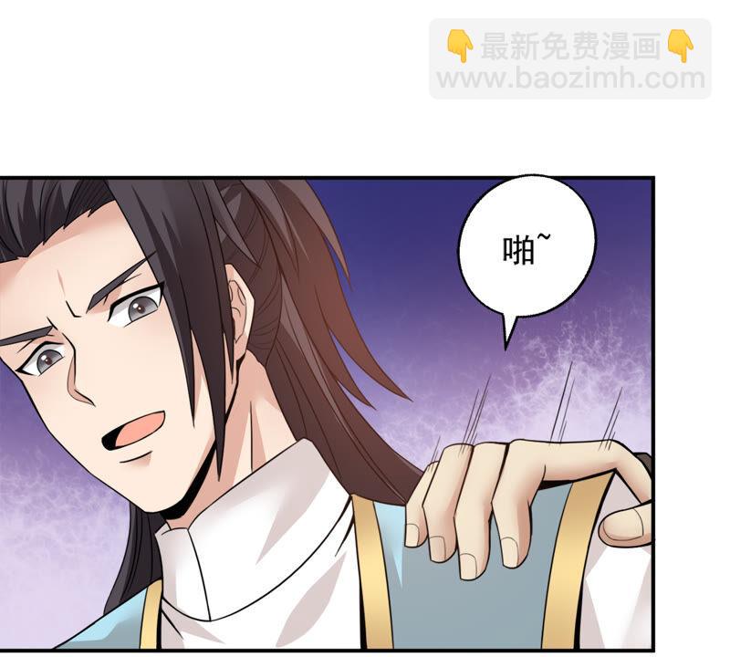第146话 捡到宝贝啦(1/2)-第212话
