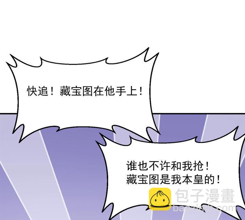 第146话 捡到宝贝啦(1/2)-第212话