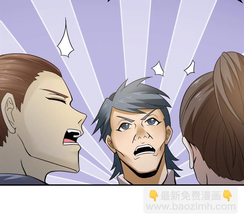 第146话 捡到宝贝啦(1/2)-第212话