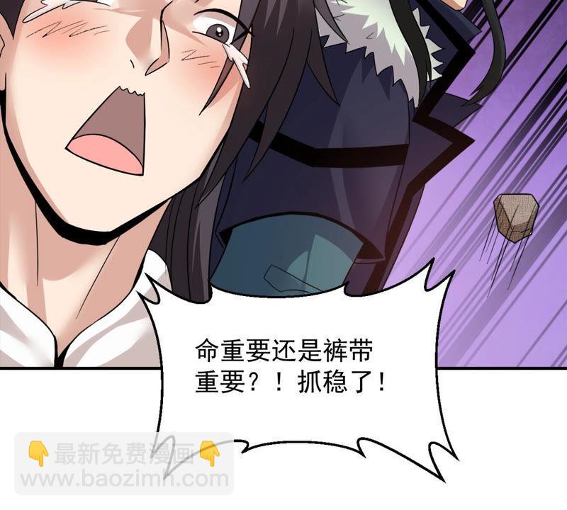第146话 捡到宝贝啦(1/2)-第212话