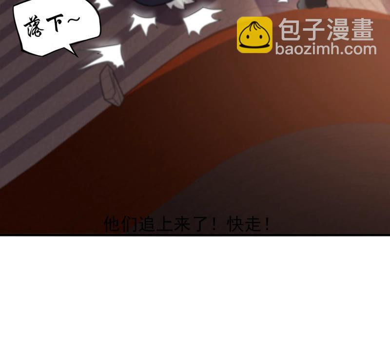 第146话 捡到宝贝啦(1/2)-第212话