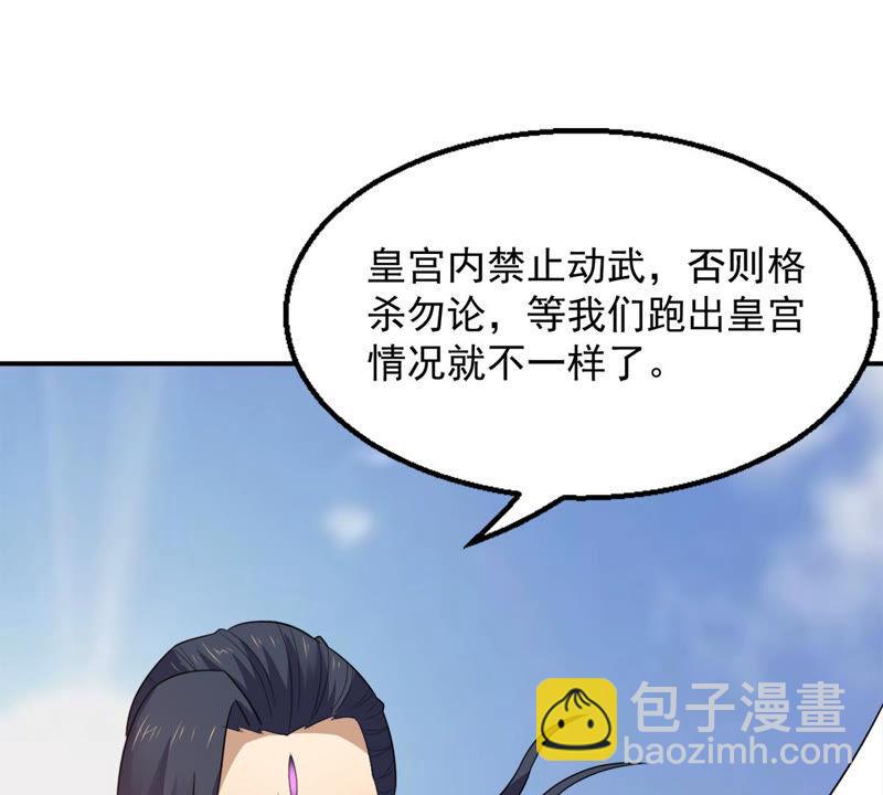 第146话 捡到宝贝啦(1/2)-第212话