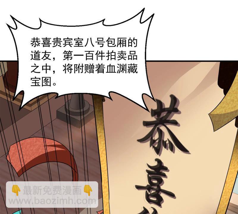 第146话 捡到宝贝啦(1/2)-第212话