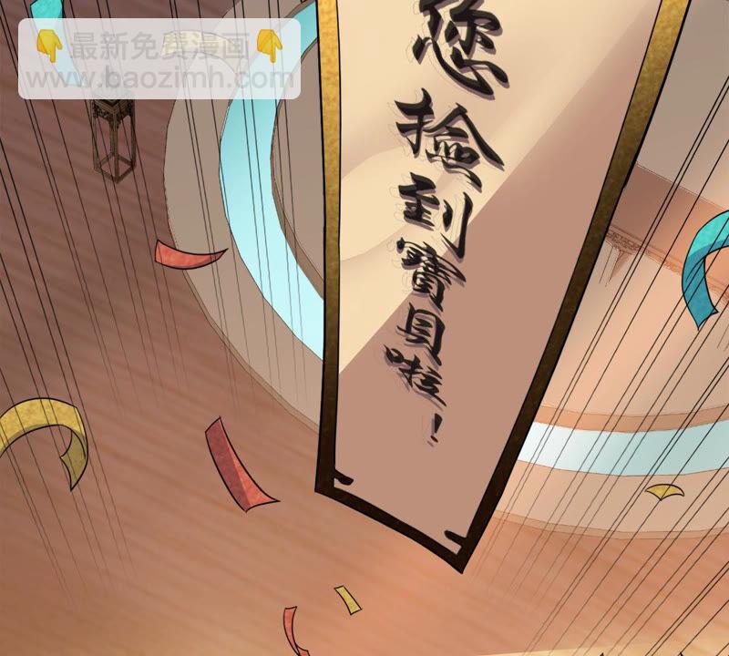第146话 捡到宝贝啦(1/2)-第212话