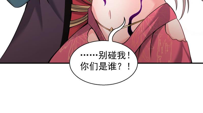 第148话 我是在救你-第214话