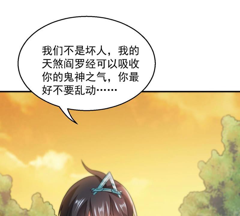 第148话 我是在救你-第214话