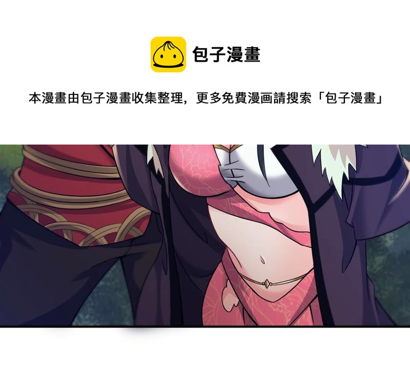 第148话 我是在救你-第214话