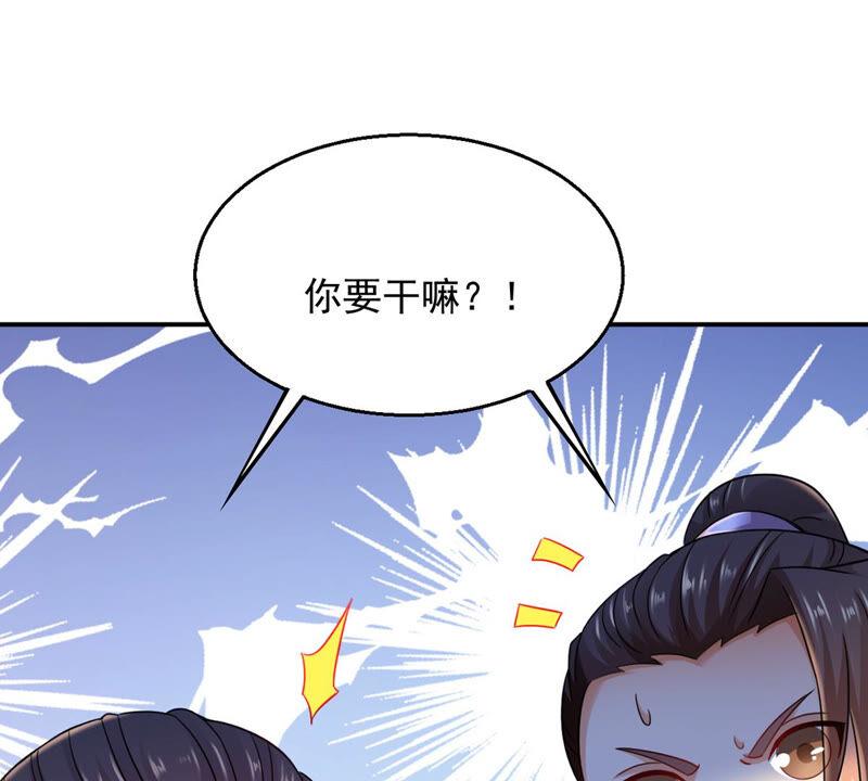 第148话 我是在救你-第214话