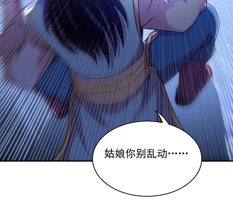 第148话 我是在救你-第214话