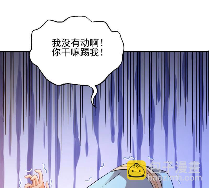 第148话 我是在救你-第214话