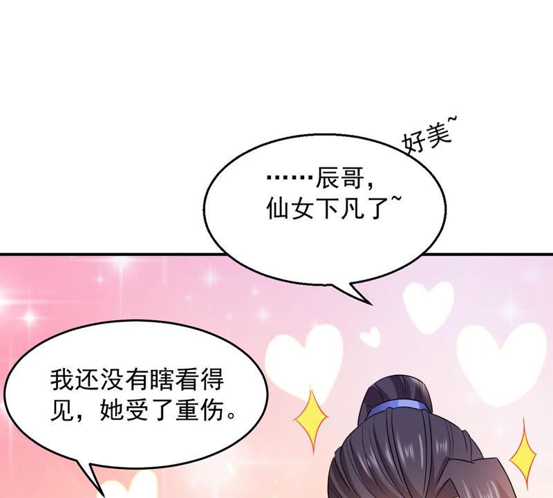 第148话 我是在救你-第214话