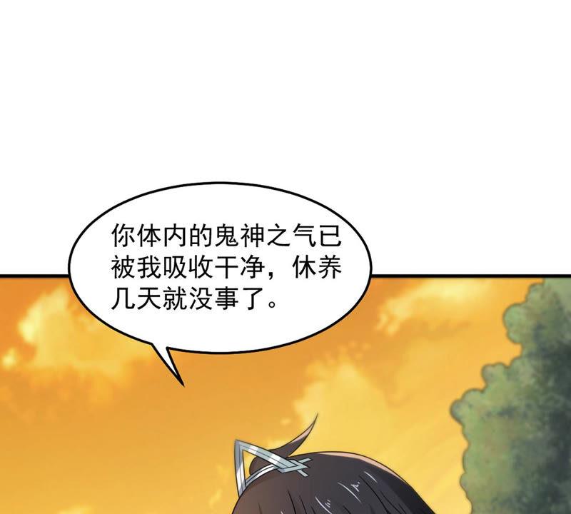 第148话 我是在救你-第214话