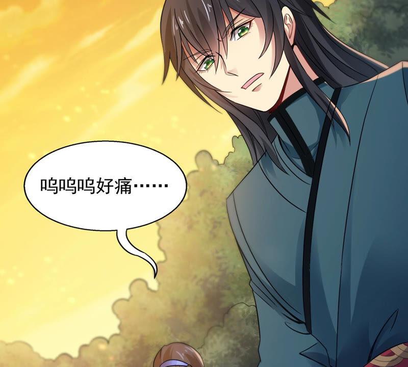 第148话 我是在救你-第214话